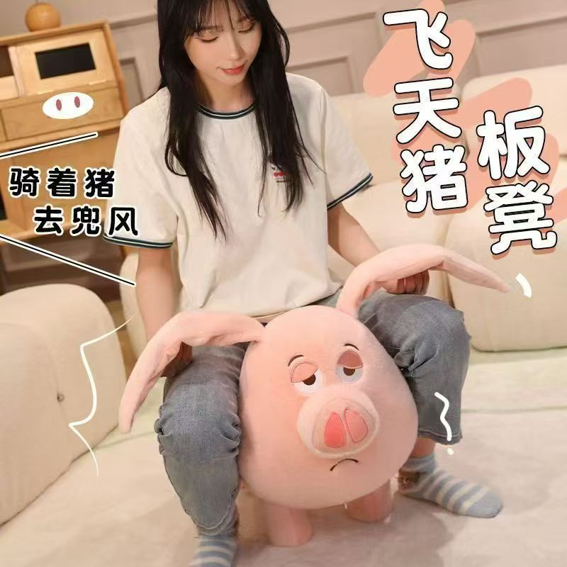 cute toy stool