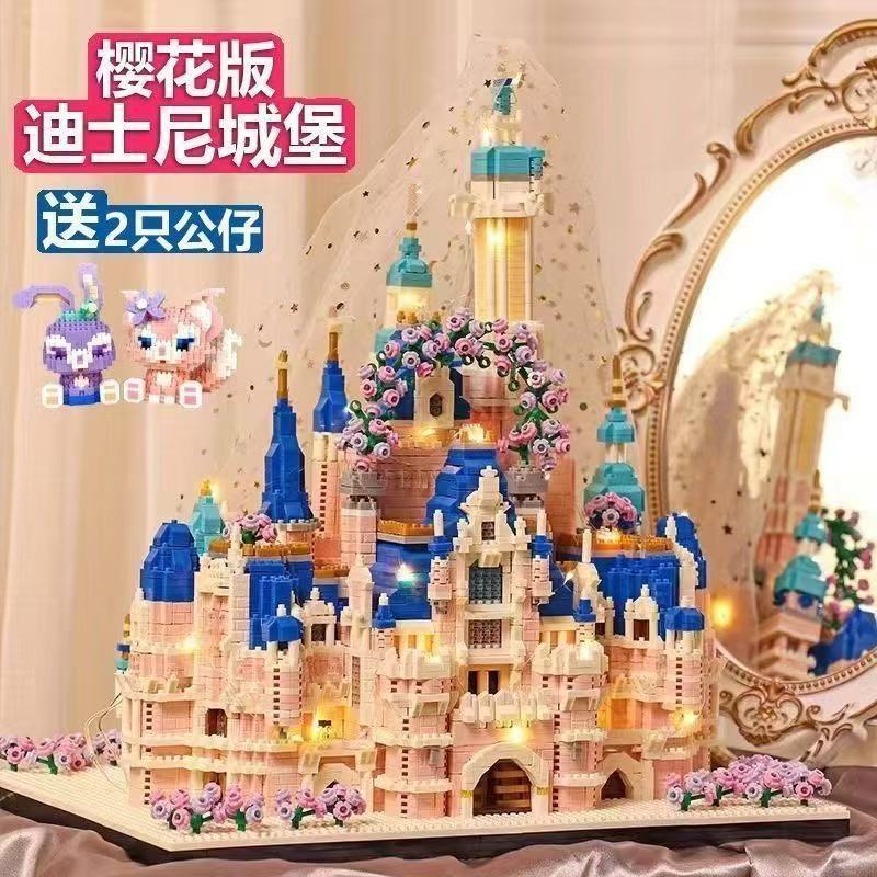 disney castle building bolcks