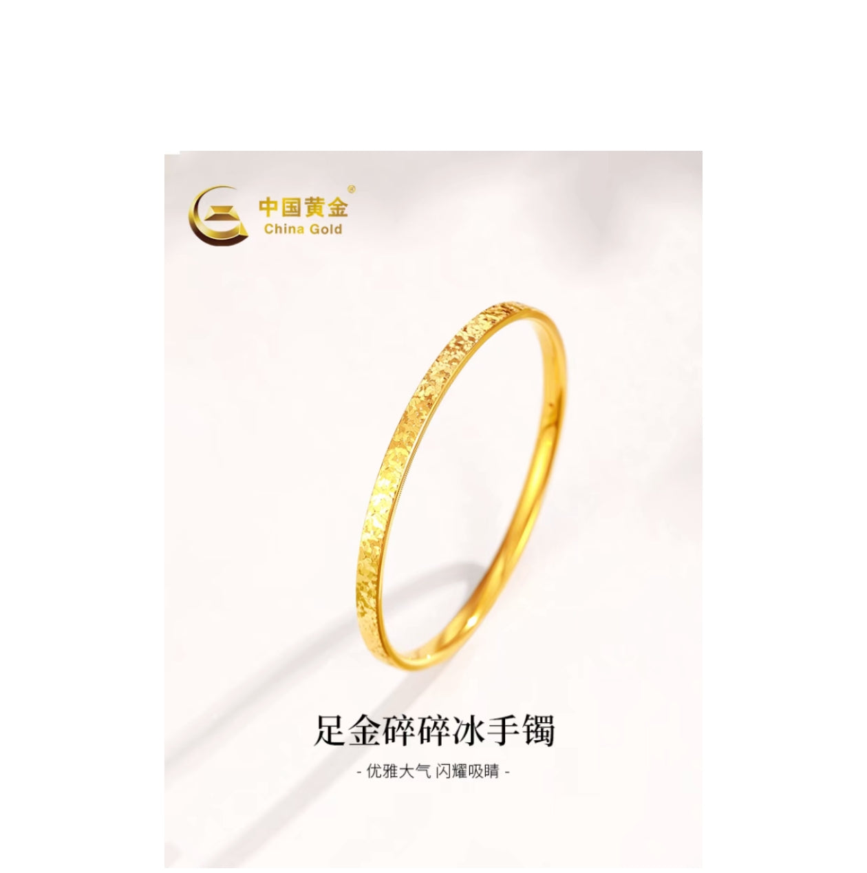 gold bracelet