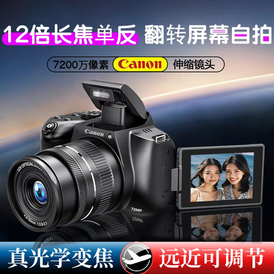 Canon SLR camera